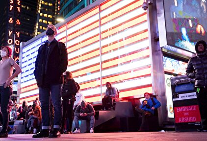 La gente se reúne para ver los resultados de las elecciones de Estados Unidos en una pantalla en Times Square en Nueva York. | EFE