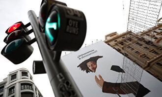 Mural con la leyenda  | EFE