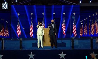 Joe Biden da su primer discurso como nuevo presidente electo de los Estados Unidos