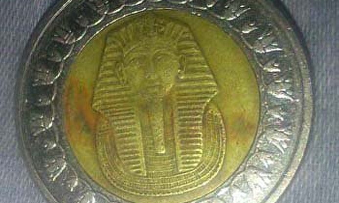 Moneda falsa | Guardia Civil