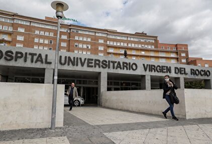 Fachada del Hospital Universitario Virgen del Rocío de Sevilla. | EFE