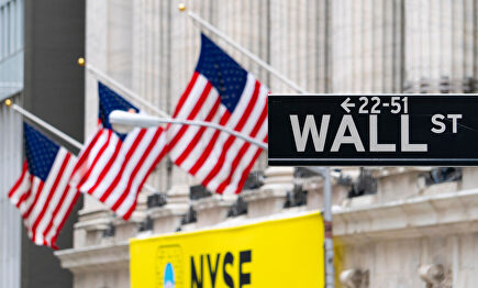 UBS recomienda apostar por empresas de mediana capitalización en EEUU. | Alamy