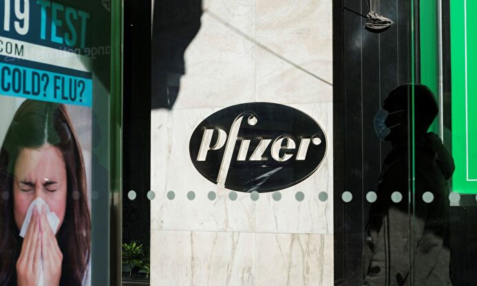 Sede de la farmacéutica Pfizer | EFE