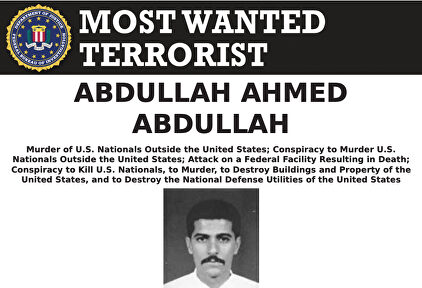 Ficha entre los terroristas más buscados por el FBI del líder de Al Qaeda Abdullah Ahmed Abdullah. | FBI