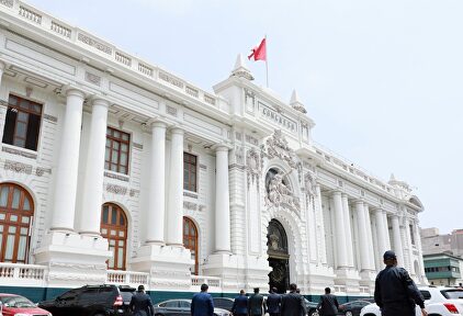 Congreso de Perú. | EFE