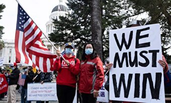 Seguidores de Donald Trump se manifiestan en Sacramento, capital de California. | EFE