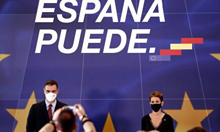 La deuda de la seguridad también marca récord histórico. | EFE