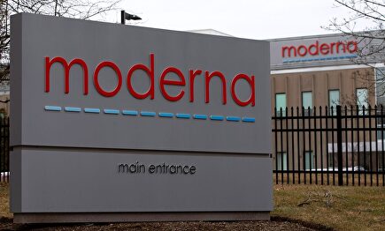 Sede de Moderna | Moderna