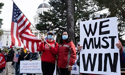 Seguidores de Donald Trump se manifiestan en Sacramento, capital de California. | EFE
