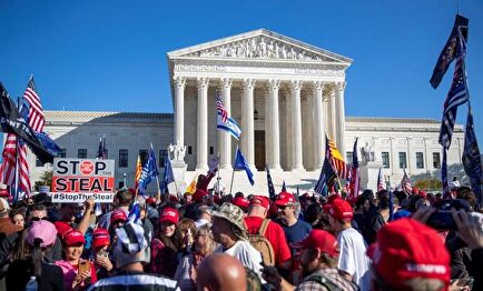 Manifestantes pro Trump frente al Tribunal Supremo, en Washington. | EFE