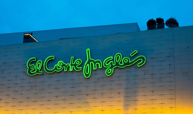 Tienda del Corte Inglés en Sevilla. | Alamy