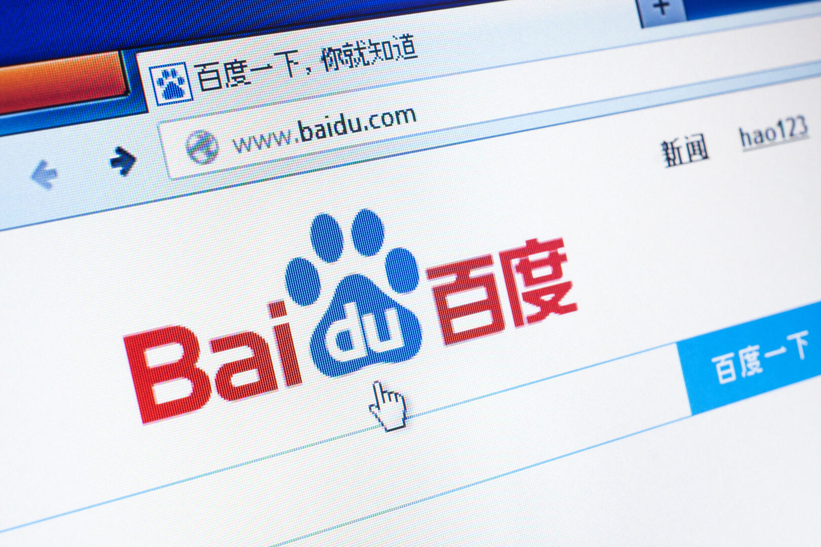 El "Google chino" Baidu saldrá a la bolsa de Hong Kong para conseguir 3.000  millones - Libre Mercado