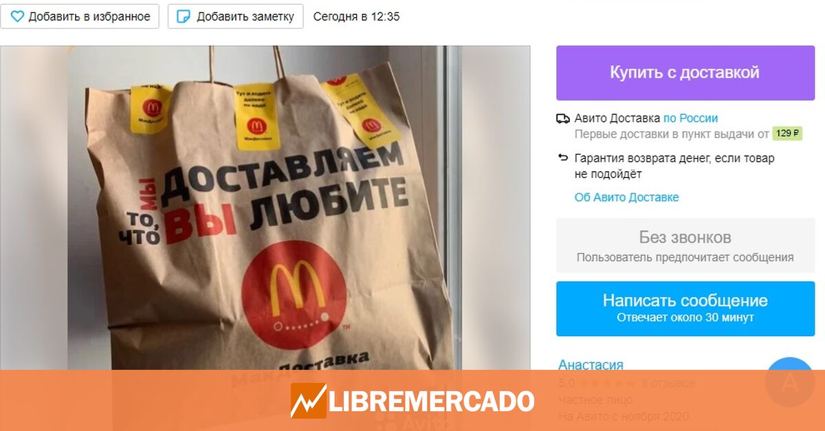 www.libremercado.com