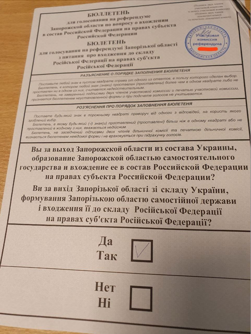 guerra-rusia-ucrania-papeleta-votacion-referendum-zaporiyia-270922.jpg