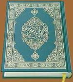 Un ejemplar del Corán.