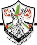 Logo de Al Fatah.