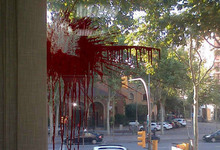 Imagen desde el interior de la sede | Ciutadans