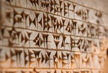 Se llama escritura cuneiforme porque los caracteres tienen forma de cua. | Flickr/CC/Dmitriy Sakharov