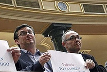 Diputados de IU apoyan una manifestacin en el Congreso | Archivo