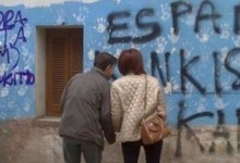 La fachada de la casa de la familia Ulayar en Echarri Aranaz | Voces Contra el Terrorismo