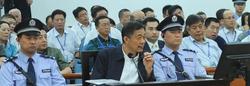 Un momento del juicio a Xilai | Archivo