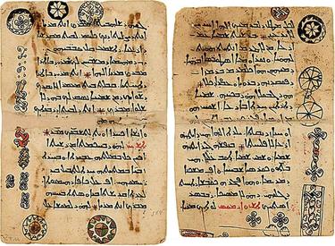  Libro del siglo XI escrito en arameo. | Wikipedia