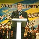 El candidato oficialista Viktor Yanukovich.