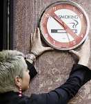 Prohibido Fumar.