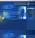Sitio web del Mossad