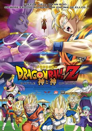 Póster Dragon Ball Z: La batalla de los dioses