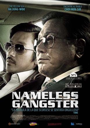 Póster Nameless gangster